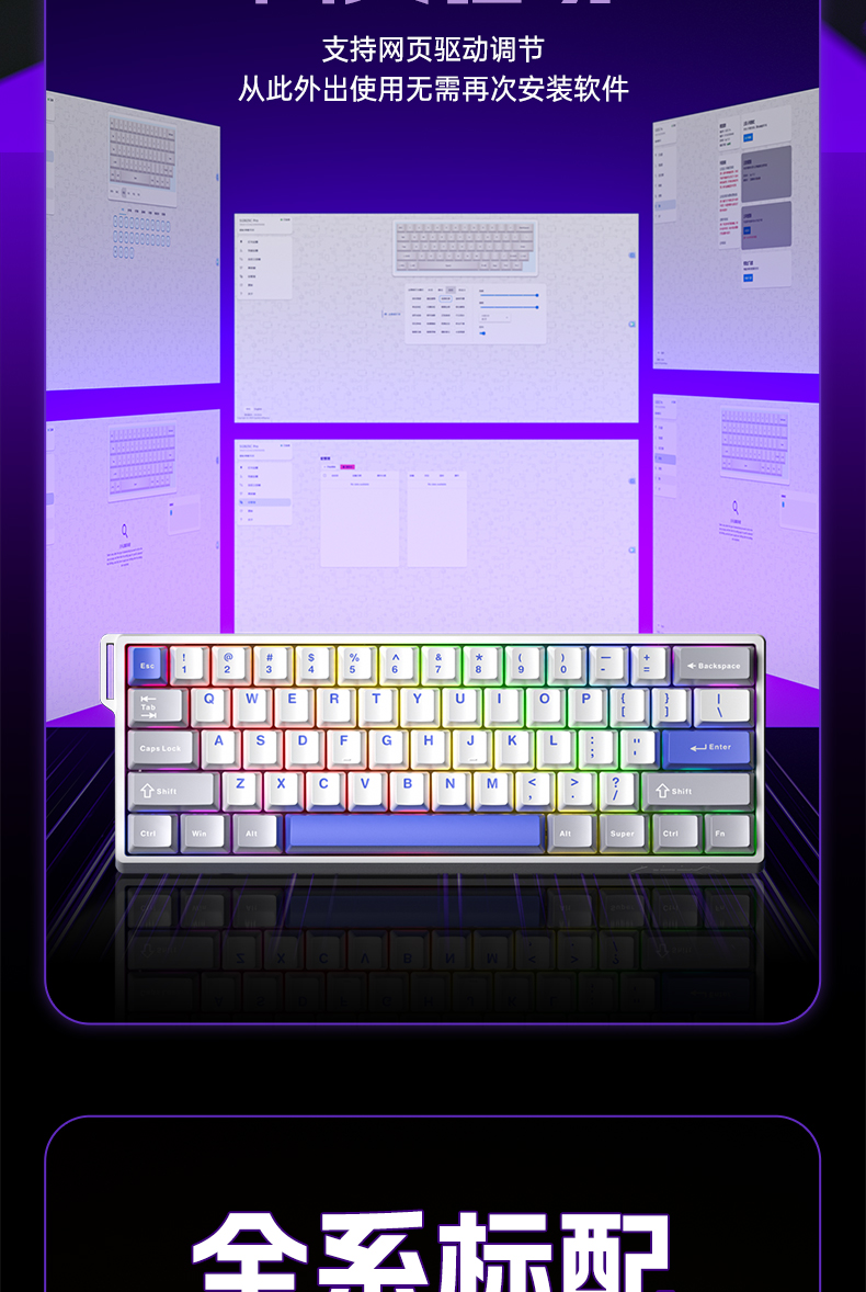 狼蛛WIN 60HE